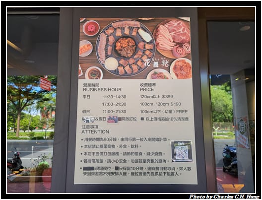 花舞豬_004.jpg 花舞豬_004.jpg
