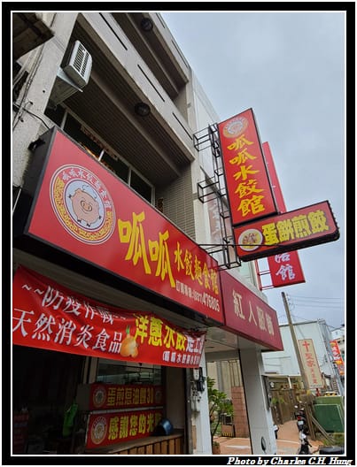 呱呱_001.jpg 呱呱_001.jpg