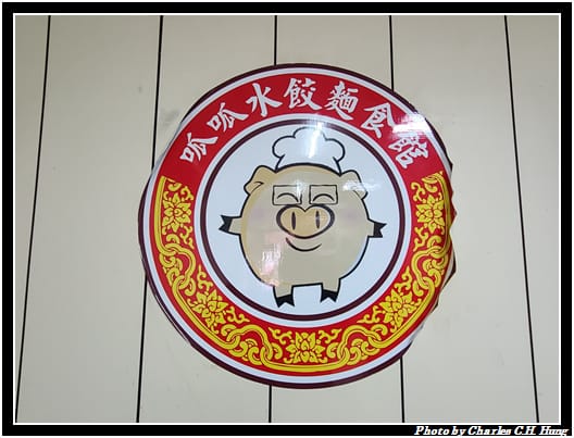 呱呱_002.jpg 呱呱_002.jpg