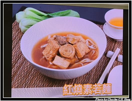 空廚_239.jpg