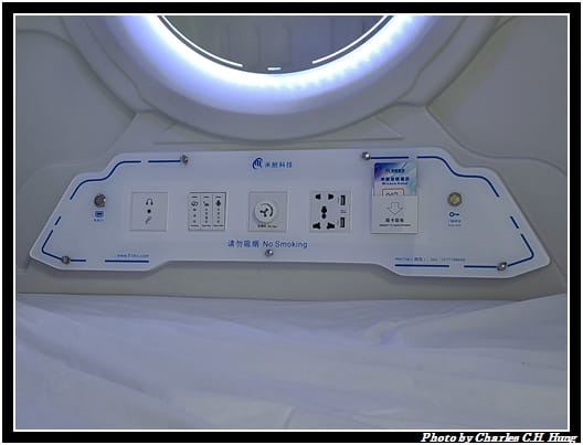 空廚_167.jpg