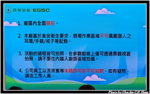 空廚_055.jpg
