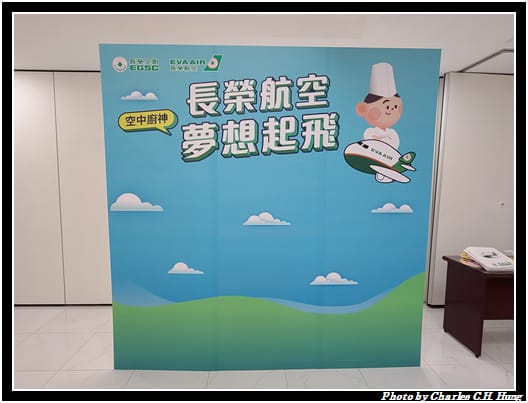空廚_157.jpg