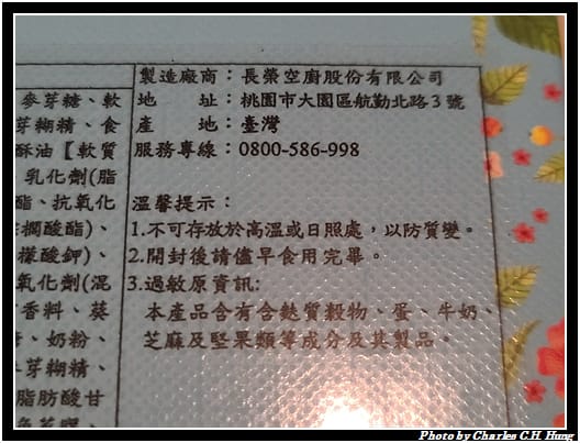 空廚_246.jpg