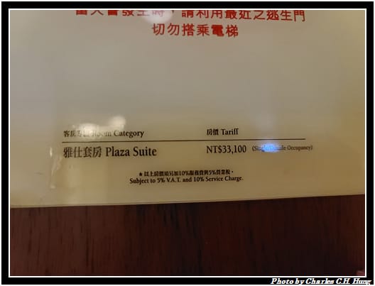 雅仕套房_036.jpg