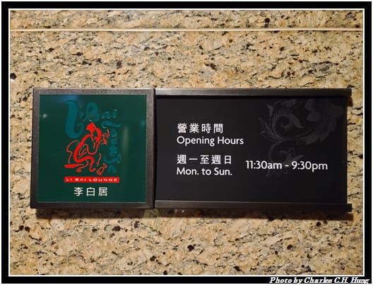 李白居_004.jpg