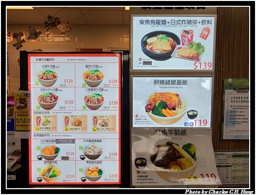 石碇_003.jpg