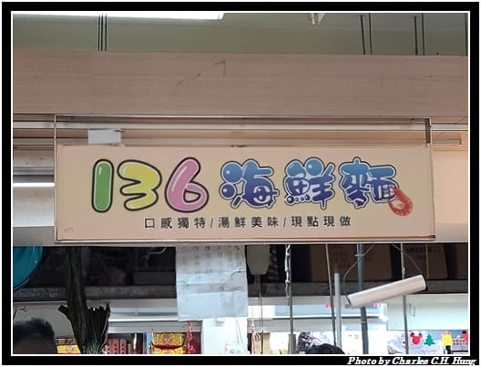 136_002.jpg