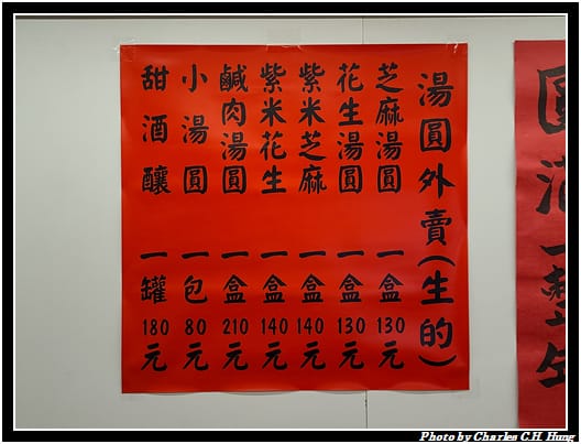 台一_011.jpg 台一_011.jpg