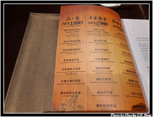 儷軒_010.jpg