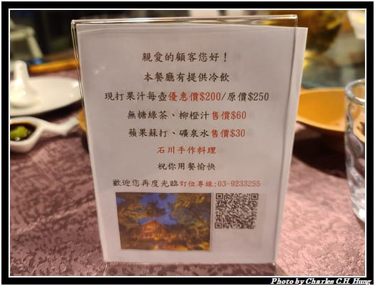 石川_009.jpg 石川_009.jpg