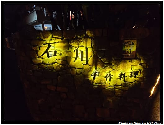 石川_003.jpg 石川_003.jpg