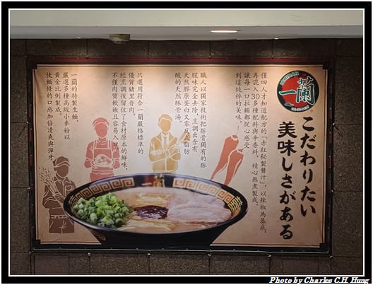 一蘭_008.jpg 一蘭_008.jpg