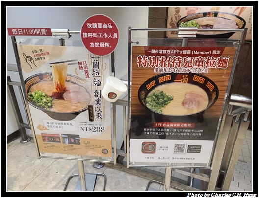 一蘭_009.jpg 一蘭_009.jpg