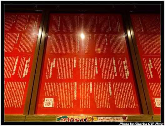 一蘭_029.jpg 一蘭_029.jpg