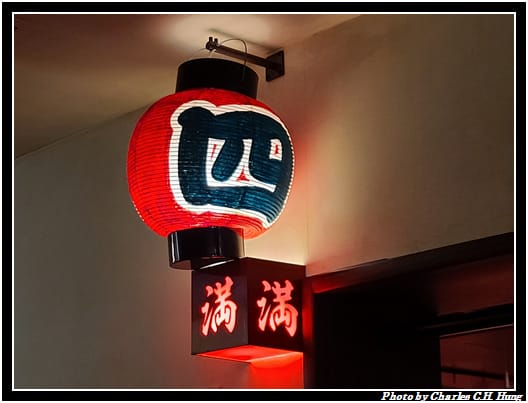 一蘭_021.jpg 一蘭_021.jpg