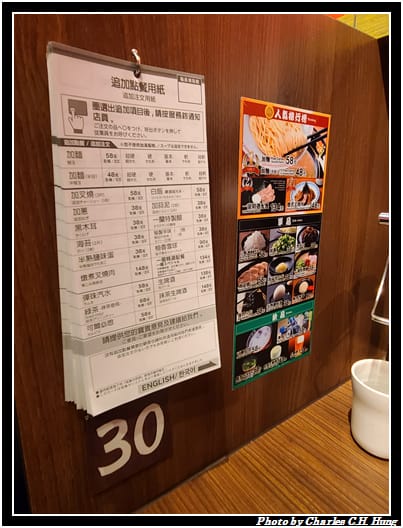 一蘭_027.jpg 一蘭_027.jpg