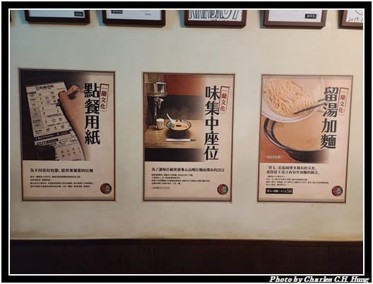 一蘭_016.jpg 一蘭_016.jpg