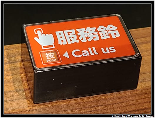 一蘭_026.jpg 一蘭_026.jpg