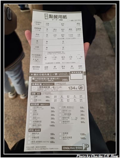 一蘭_005.jpg 一蘭_005.jpg
