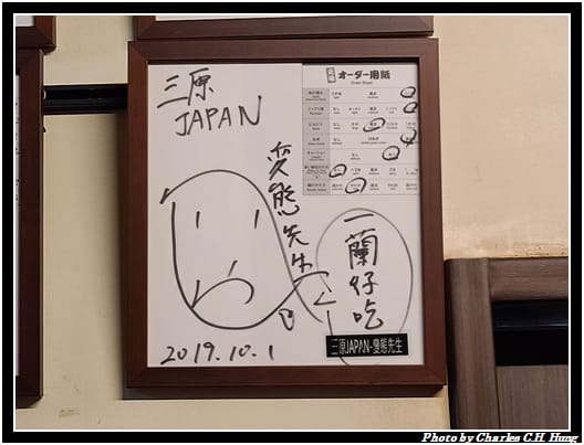 一蘭_018.jpg 一蘭_018.jpg