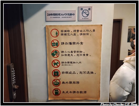 一蘭_013.jpg 一蘭_013.jpg