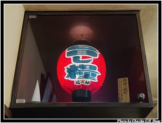 一蘭_014.jpg 一蘭_014.jpg