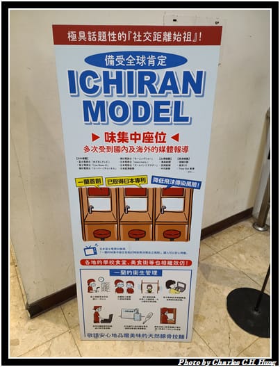 一蘭_010.jpg 一蘭_010.jpg