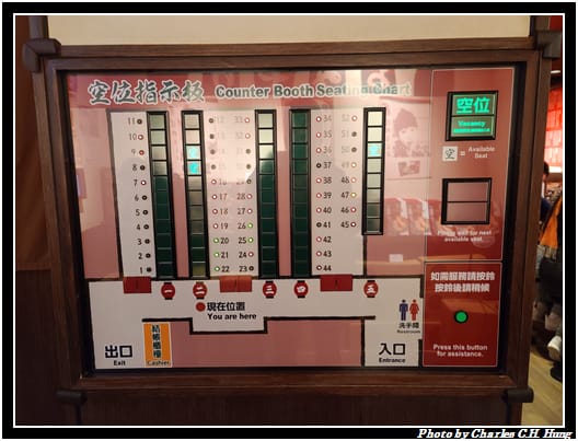 一蘭_022.jpg 一蘭_022.jpg