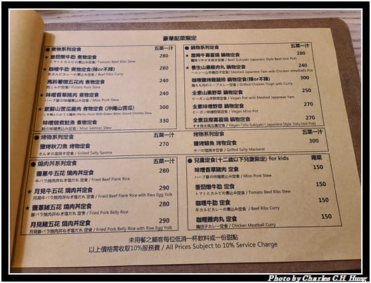 芝生食堂_003.jpg