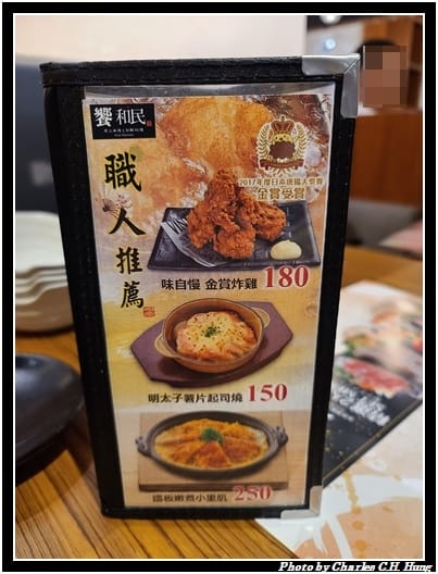 饗和民_003.jpg