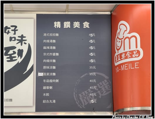 瑞安_003.jpg