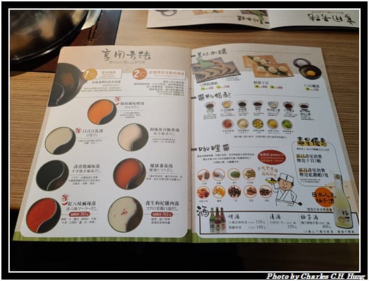 涮乃葉_017.jpg