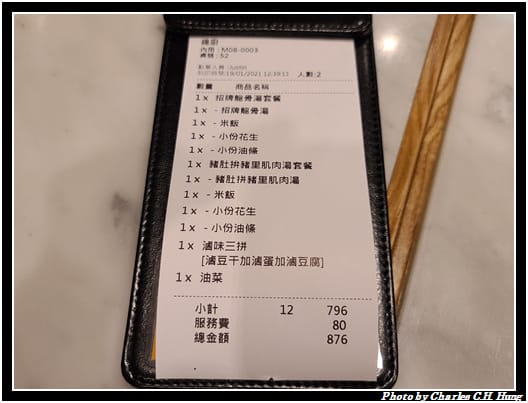 松發_010.jpg 松發_010.jpg