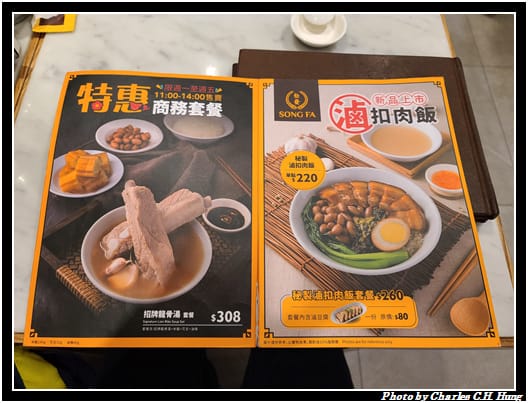 松發_005.jpg 松發_005.jpg