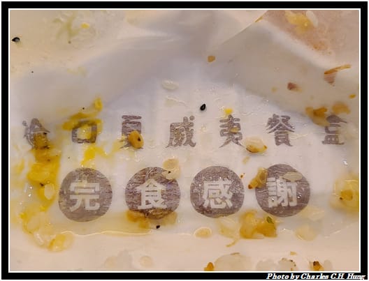 偷口_030.jpg
