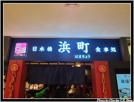 浜町_002.jpg 浜町_002.jpg