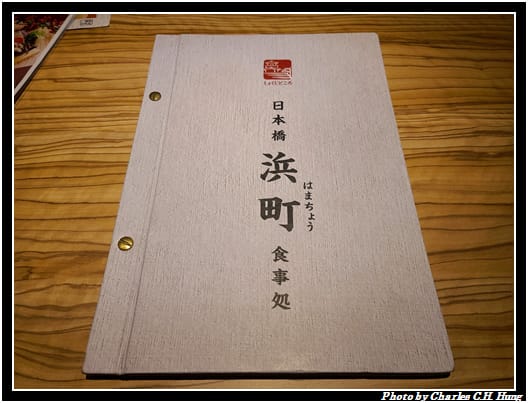 浜町_005.jpg 浜町_005.jpg