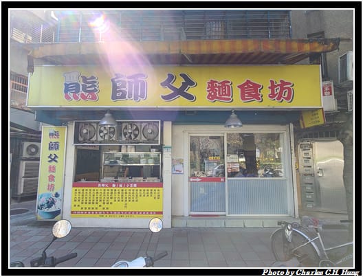 熊師父_001.jpg 熊師父_001.jpg