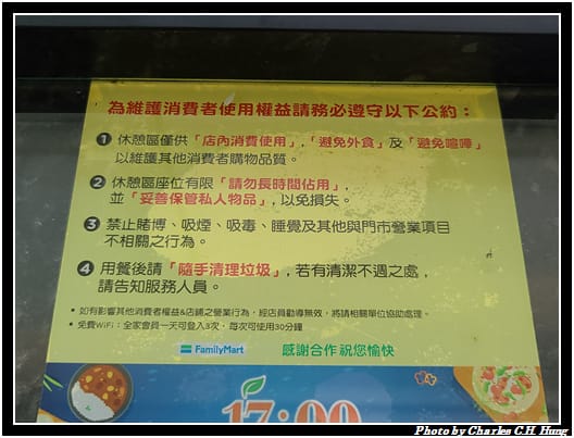 拉麵鐵板_012.jpg 拉麵鐵板_012.jpg