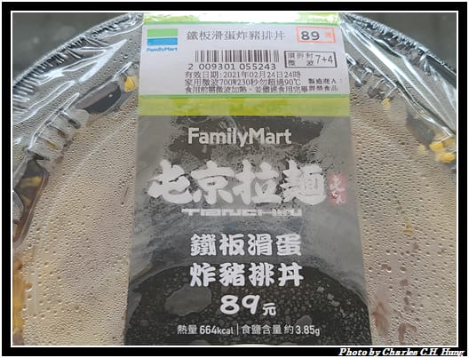 拉麵鐵板_002.jpg 拉麵鐵板_002.jpg