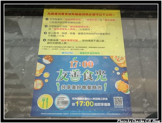 拉麵鐵板_011.jpg 拉麵鐵板_011.jpg
