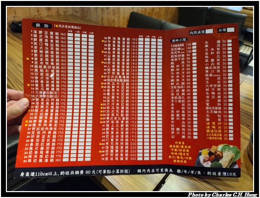 皇心御膳_004.jpg 皇心御膳_004.jpg