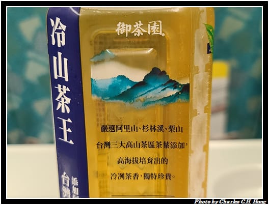 冷山茶王_005.jpg