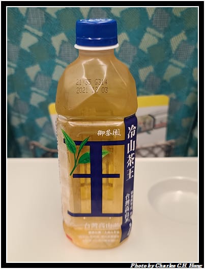 冷山茶王_001.jpg