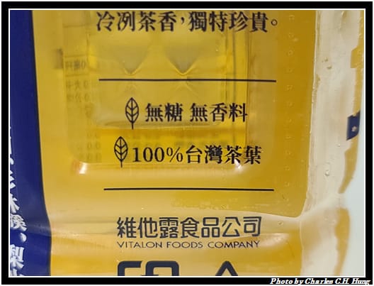 冷山茶王_006.jpg