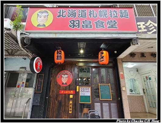 羽畠食堂_001.jpg 羽畠食堂_001.jpg
