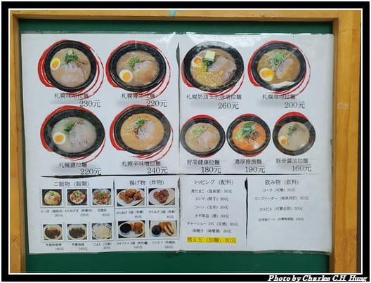 羽畠食堂_002.jpg 羽畠食堂_002.jpg