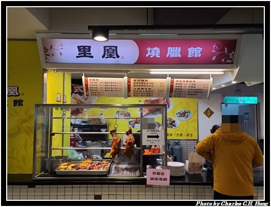里凰_009.jpg