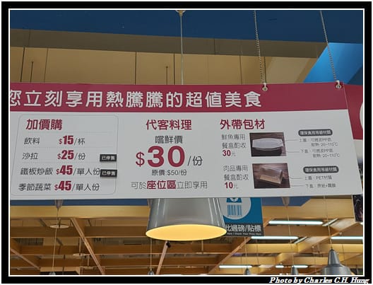 愛買_012.jpg